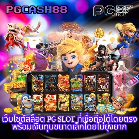 waspbet สล็อต